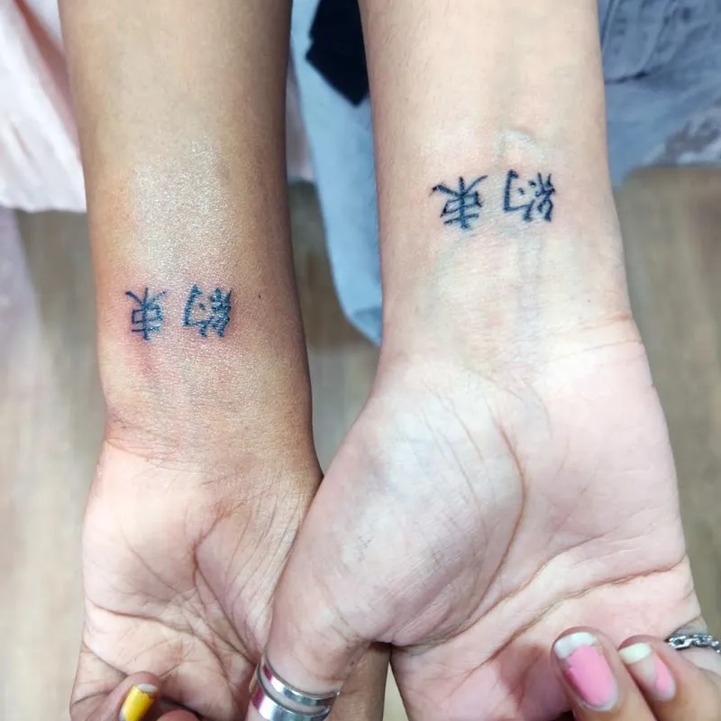 Tattoo Mania & Body Piercing Training Institute | Piercing Studio | Accessories