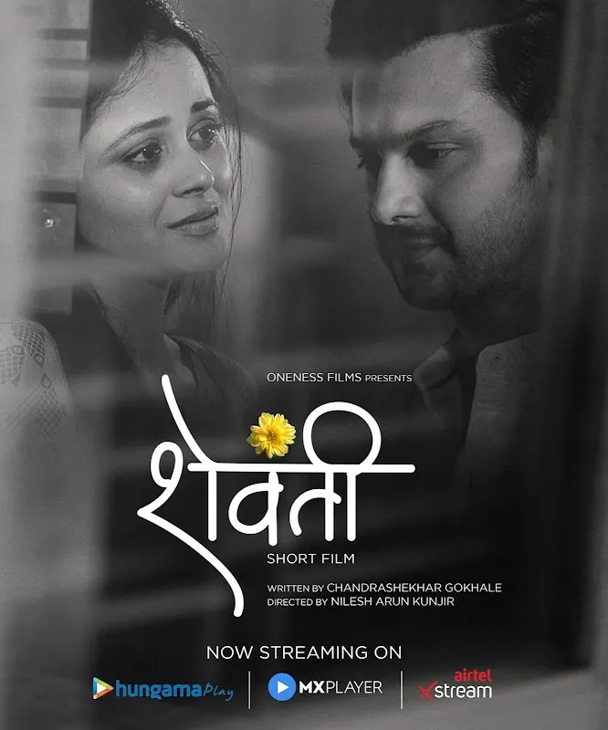 Harshdhan Production
