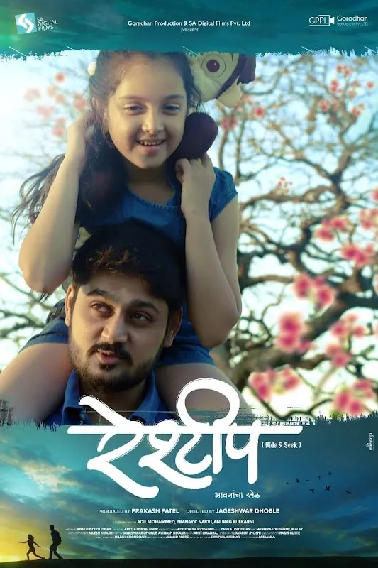 Harshdhan Production