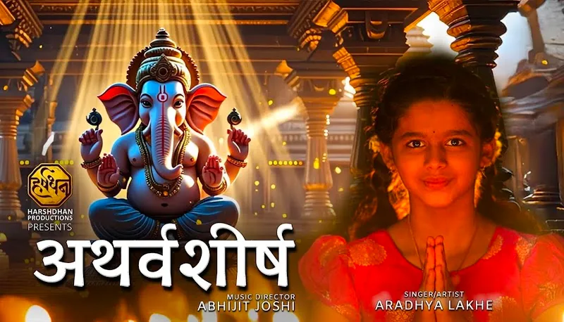 Harshdhan Production