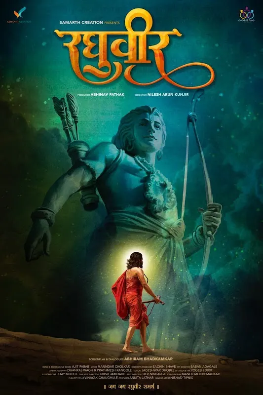 Harshdhan Production