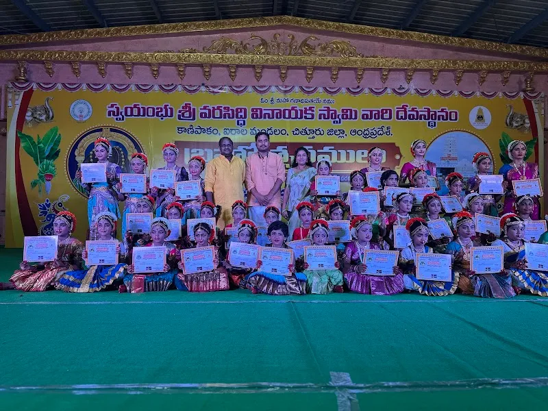 Sri Siddendra Yogi Kuchipudi Kalakshetram