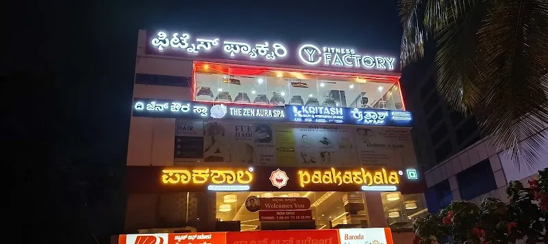 Fitness Factory Sarjapur - Europe's best fitness studio