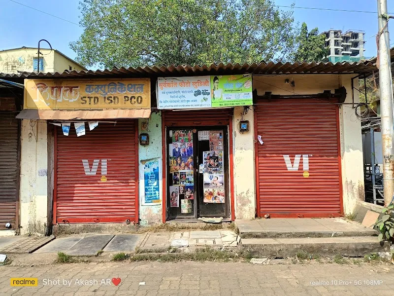 Suryakant Photo Studio