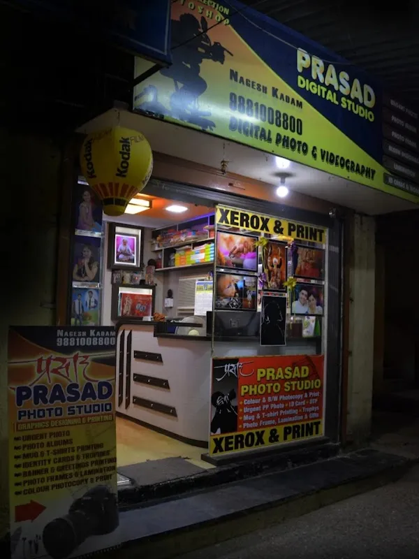 Prasad Studio & Hrushi Graphics