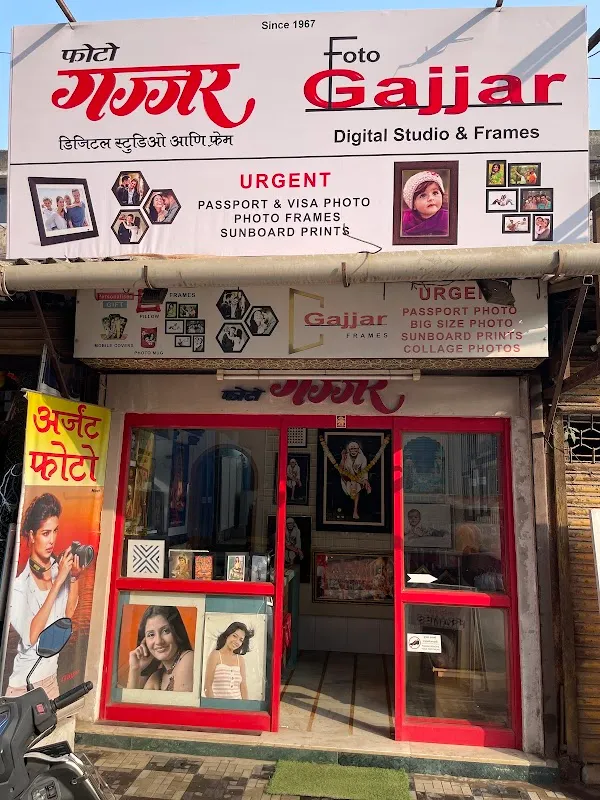 Foto Gajjar