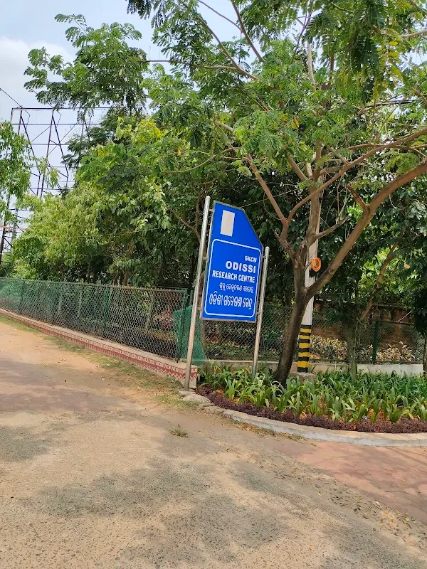 Guru Kelu Charan Mohapatra Odissi Research Centre