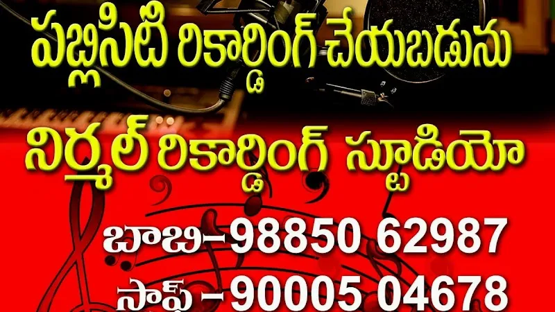Nirmal Audios