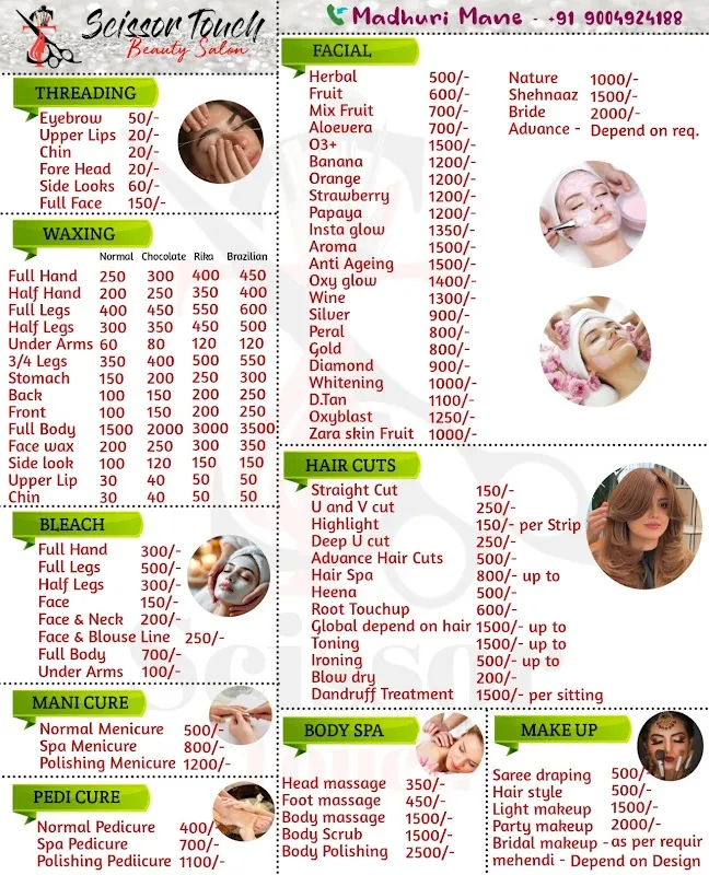 Scissor Touch Beauty Salon, सिझर टच ब्युटी सलोन