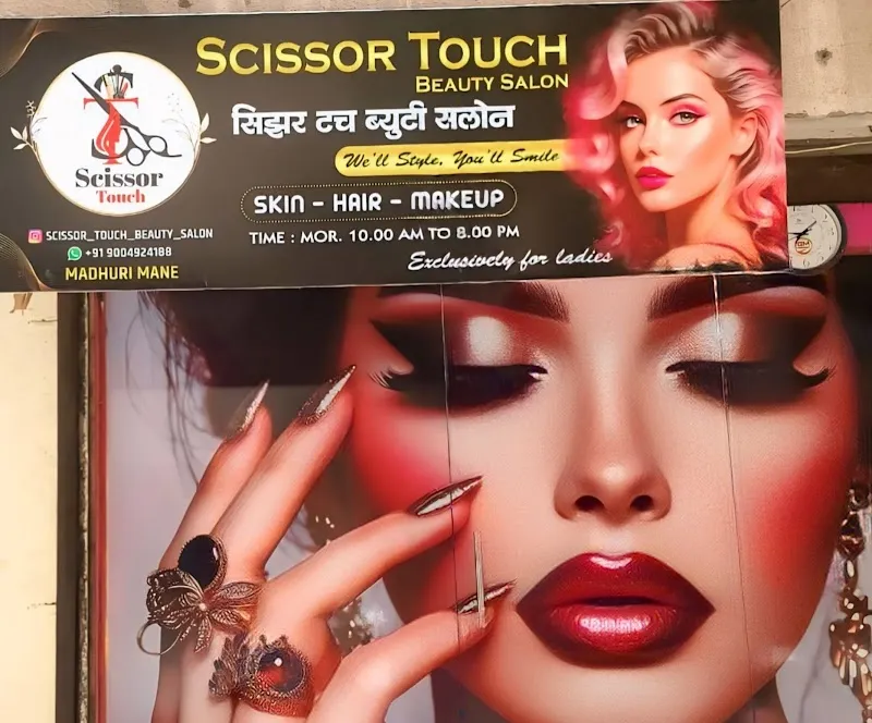 Scissor Touch Beauty Salon, सिझर टच ब्युटी सलोन