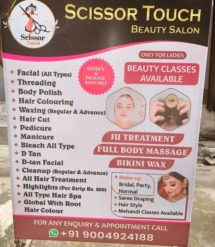 Scissor Touch Beauty Salon, सिझर टच ब्युटी सलोन