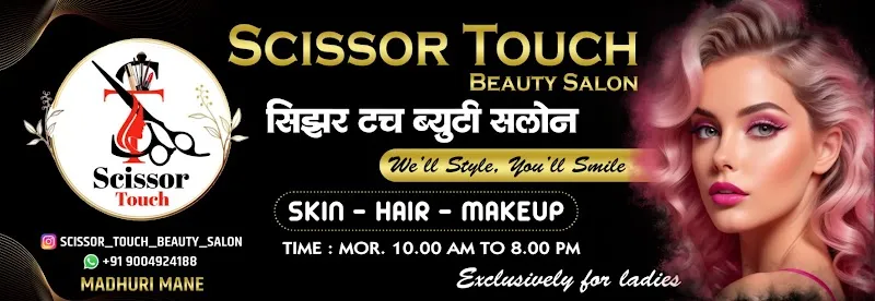 Scissor Touch Beauty Salon, सिझर टच ब्युटी सलोन