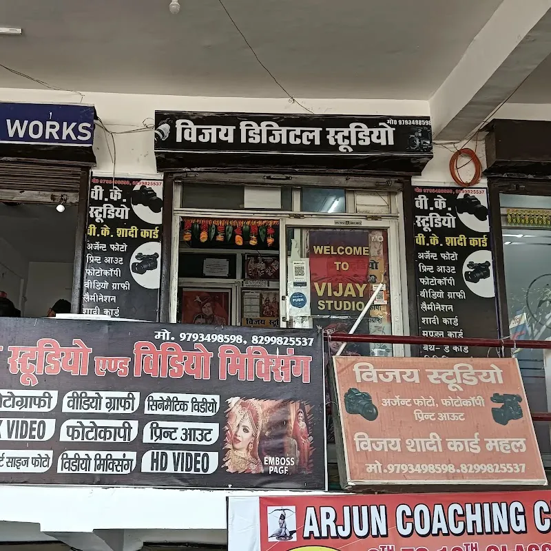 Vijay digital studio