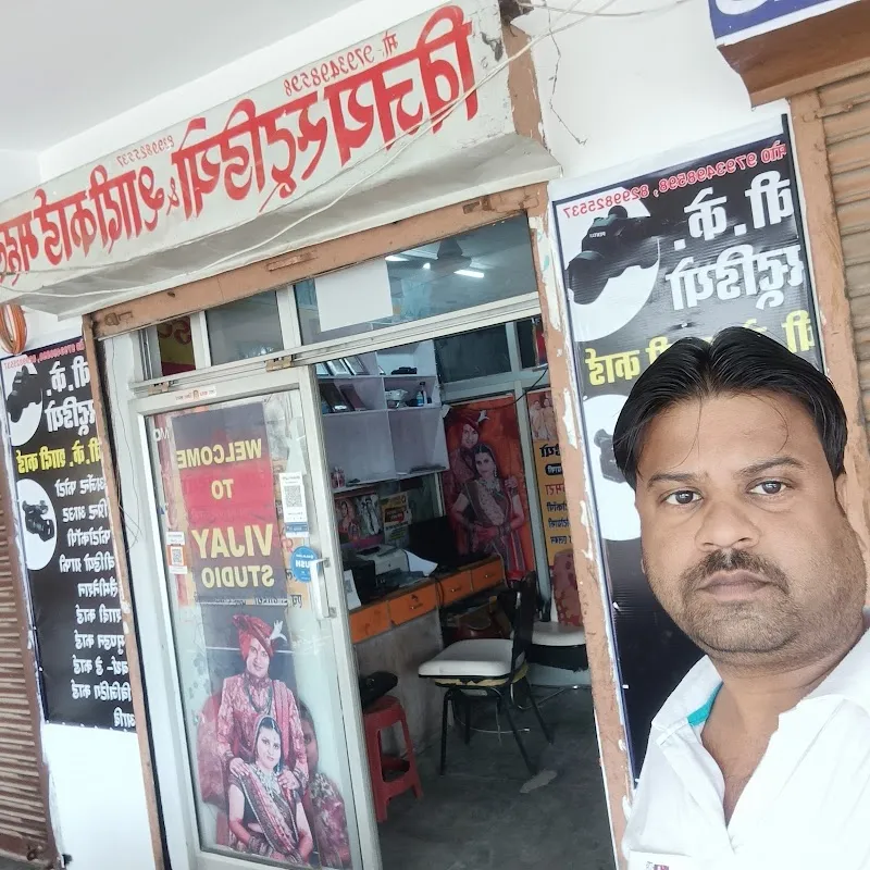 Vijay digital studio