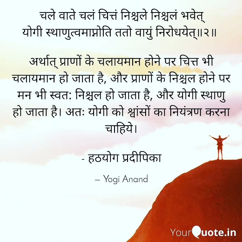 Adwait Yoga School