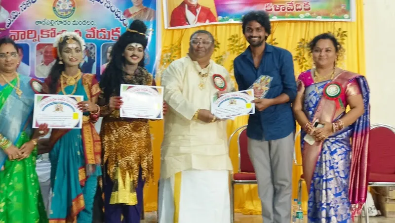 Nataraja Nruthya kalaniketan
