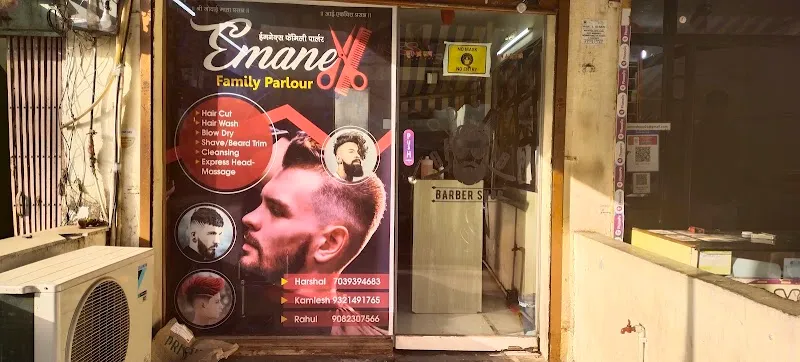 Emanex Men's Parlour