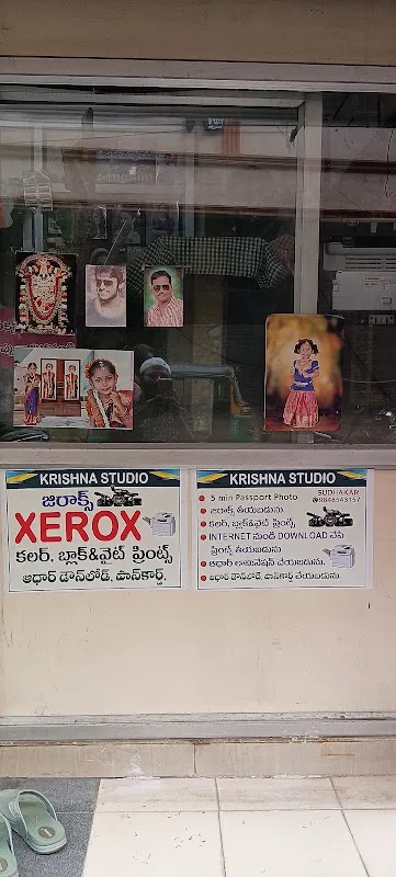 Krishna Studio