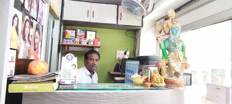 Krishna Studio