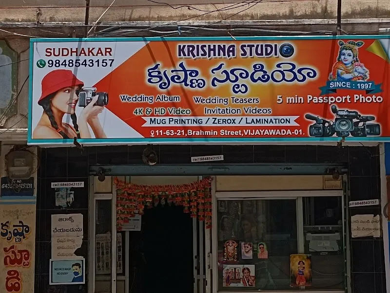 Krishna Studio