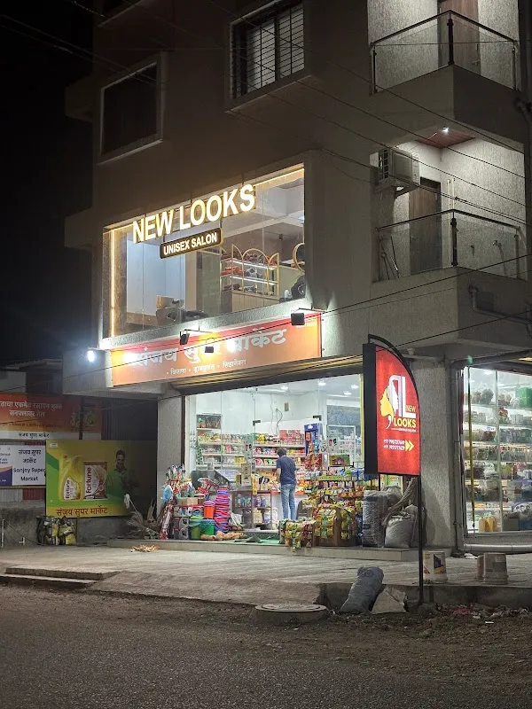 New Looks Unisex salon