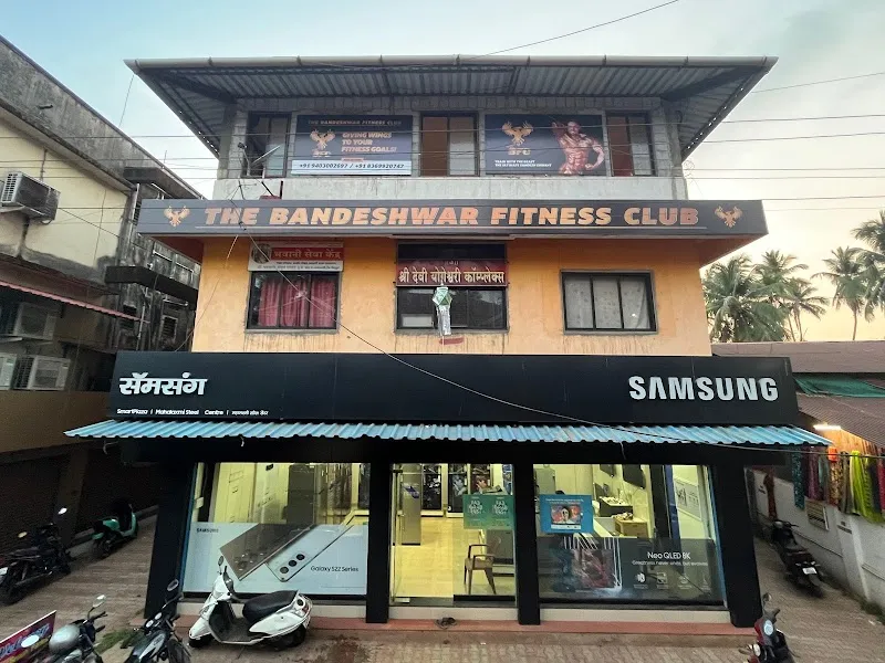 The BFC - The Bandeshwar Fitness Club