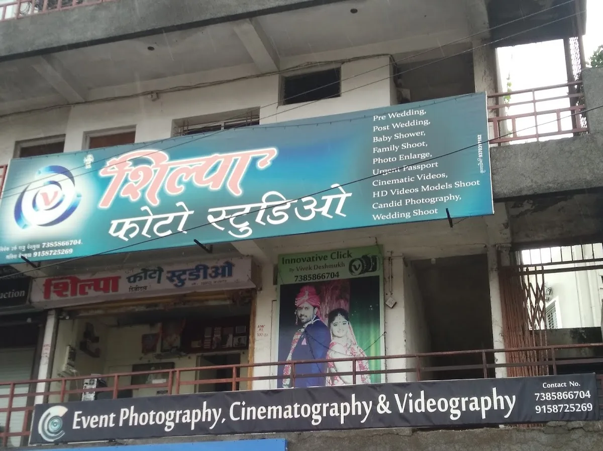 Shilpa Photo Studio / शिल्पा फोटो स्टुडिओ