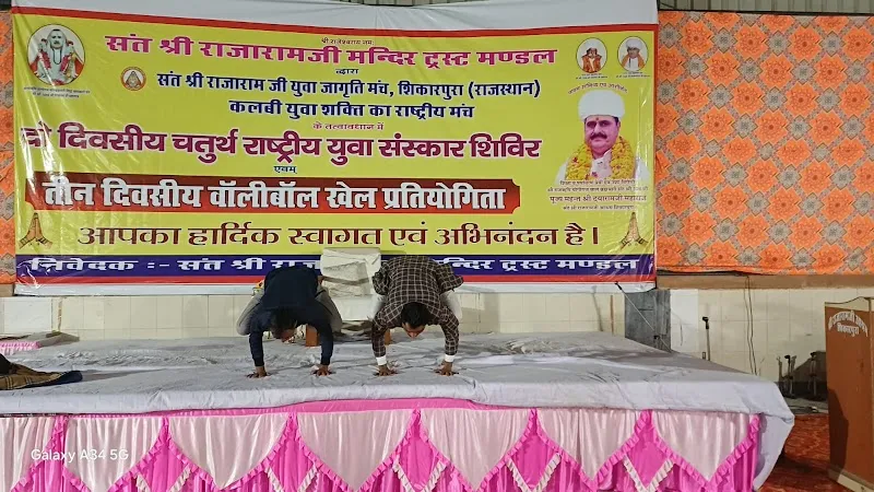 VARDAAN YOGA