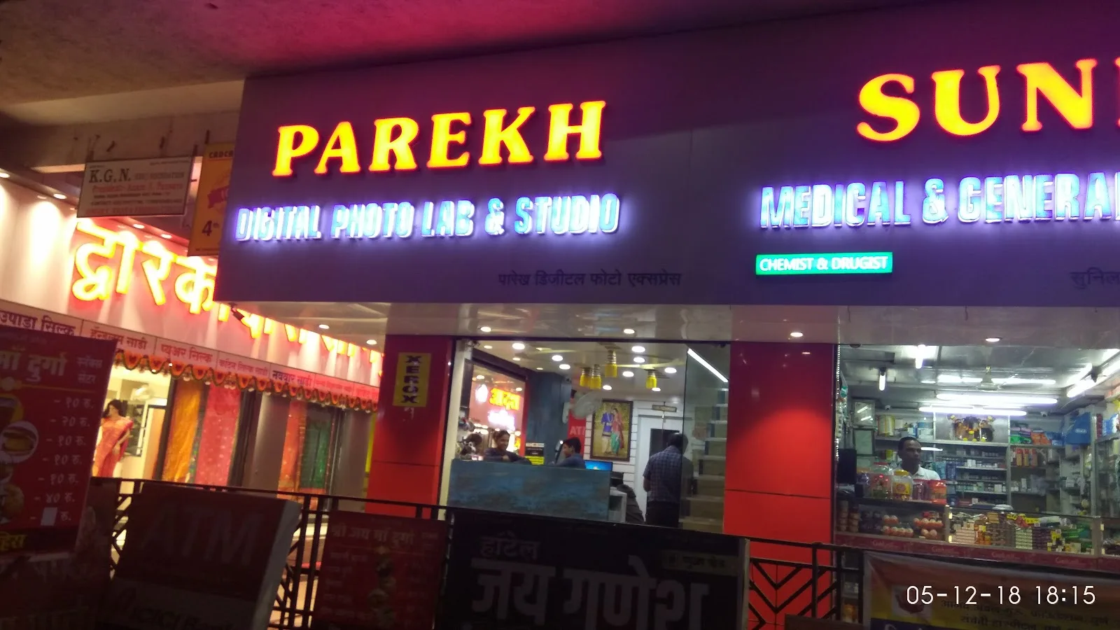 Parekh Photo Studio And Digital Color Lab