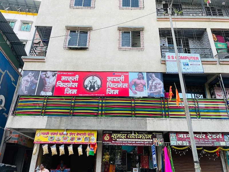 Maruti Fitness Gym