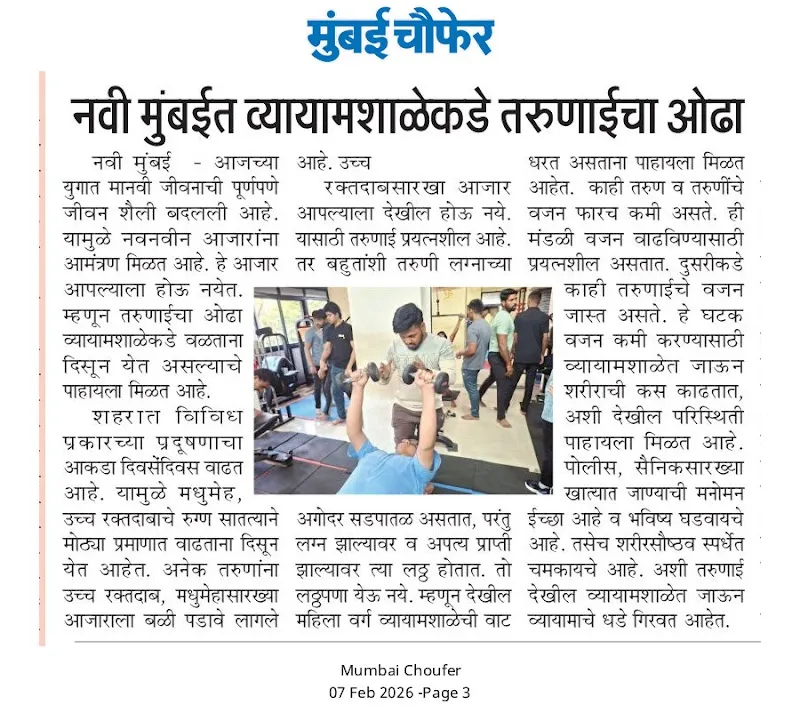 Maruti Fitness Gym