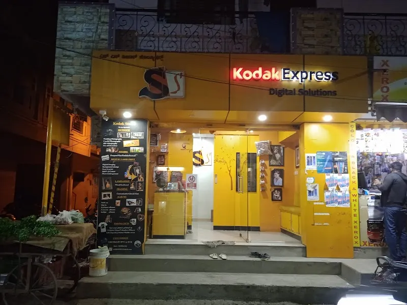 S S Digital Studio