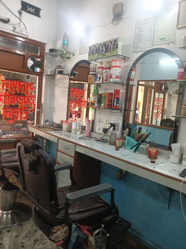 Gulshan