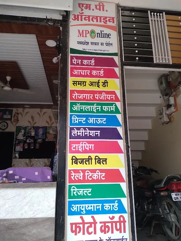 Jainam digital photo studio