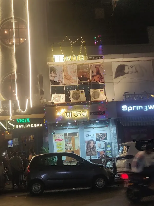 Praut's My Salon