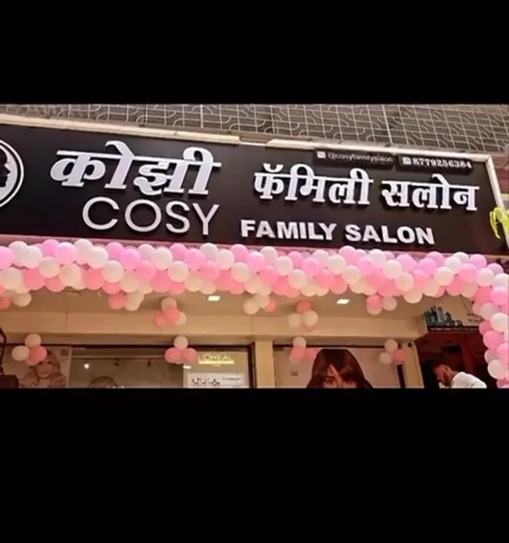 COSY FAMILY SALON