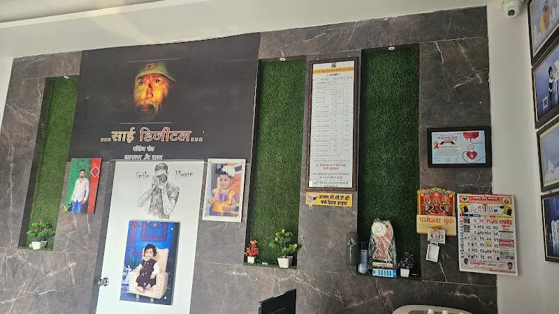 Sai creation ahmedpur