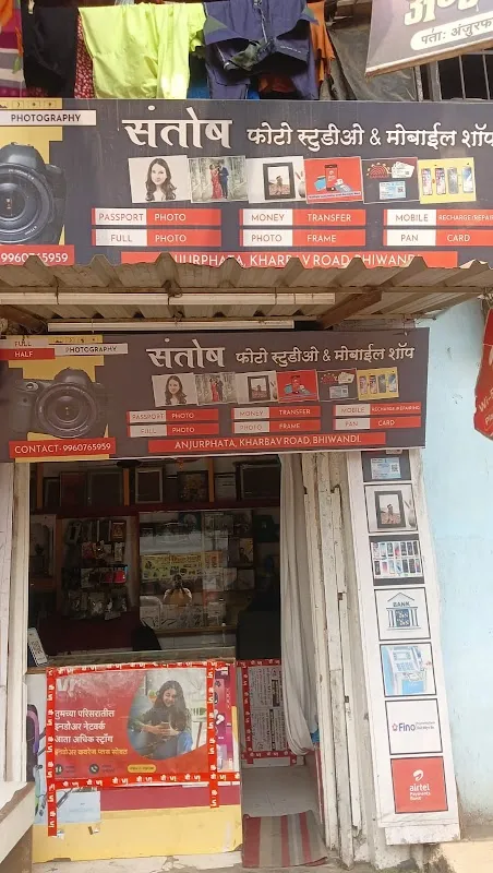 SANTOSH PHOTO STUDIO & MOBILE SHOP