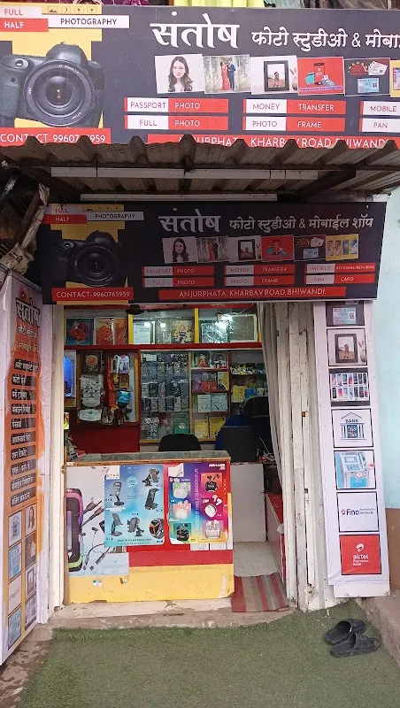 SANTOSH PHOTO STUDIO & MOBILE SHOP