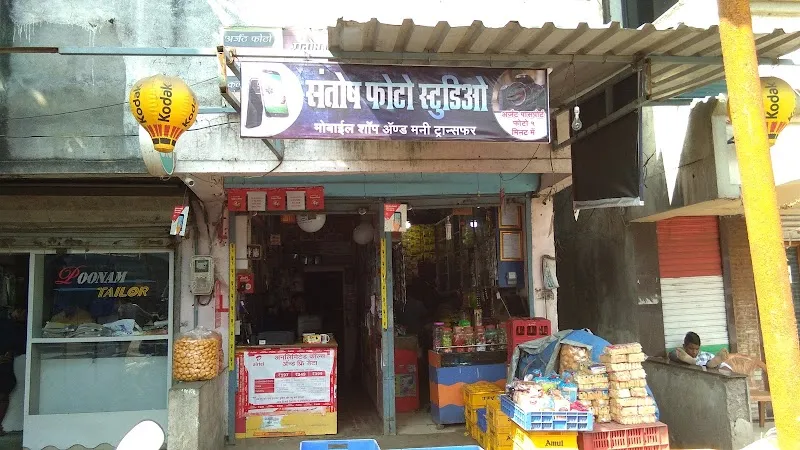 SANTOSH PHOTO STUDIO & MOBILE SHOP