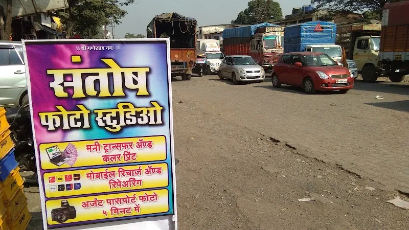 SANTOSH PHOTO STUDIO & MOBILE SHOP
