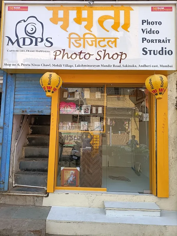 Mamta Digital Photo Shop - MDPS