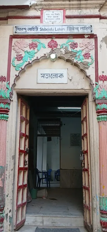 Yoga Ashram