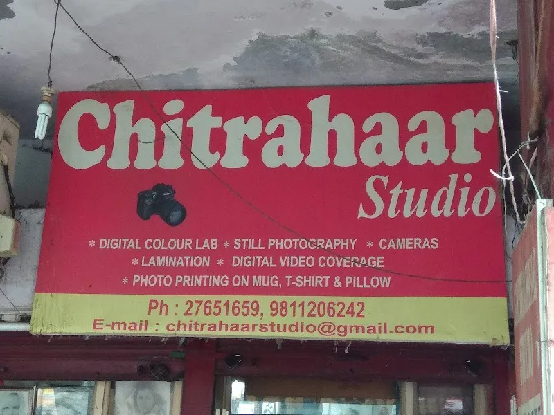 Chitrahaar Studio
