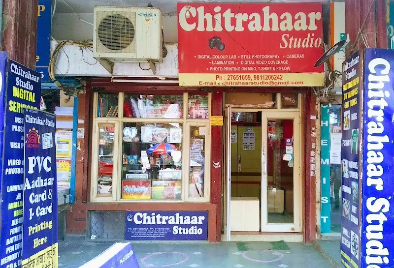 Chitrahaar Studio