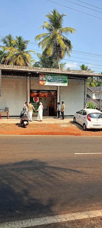 KALARI MADAM MASSAGE CENTER