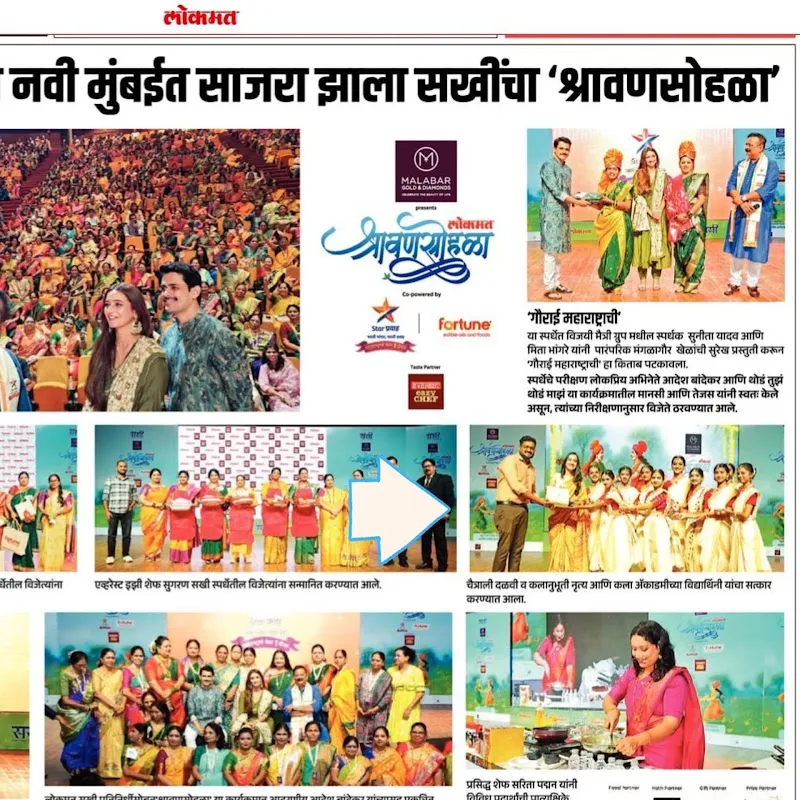 Kalanubhuti Dance & Arts Academy