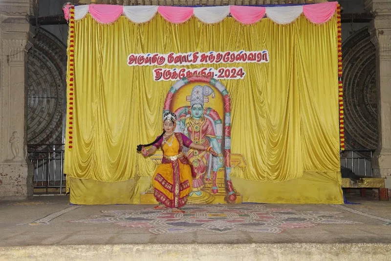 Sri Manjunadha Kuchipudi Dance Academy