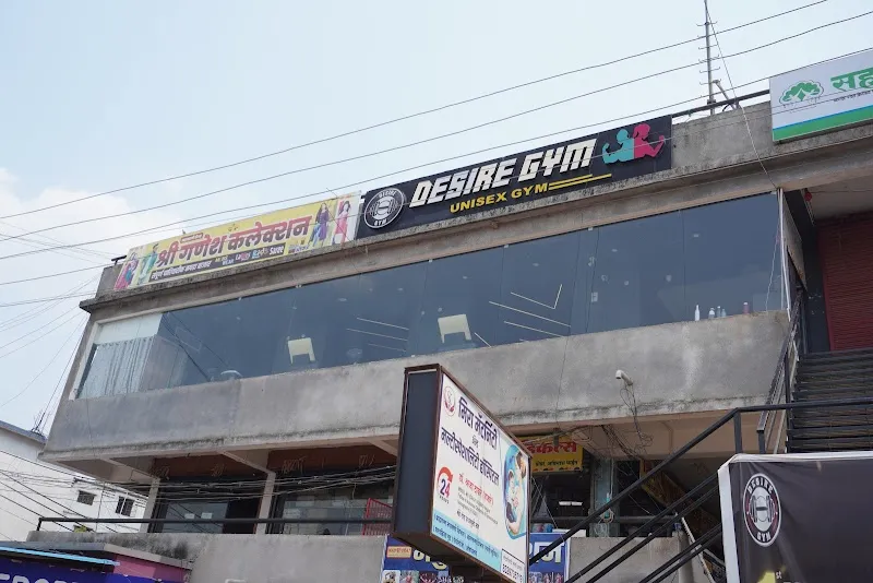 Desire Gym Gadchiroli - Best Gym In Gadchiroli | Best Gym Trainer In Gadchiroli | Best Health Club in Gadchiroli