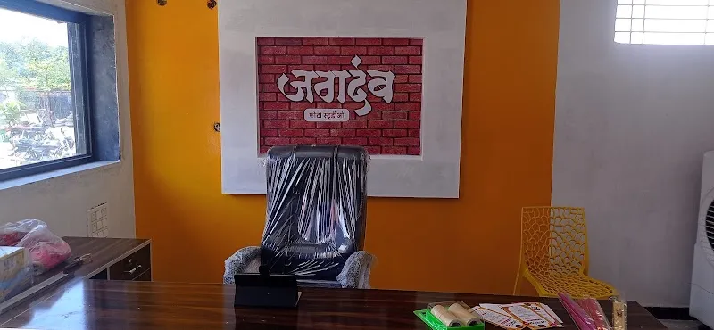 JAGDAMB PHOTO AND RECORDING STUDIO